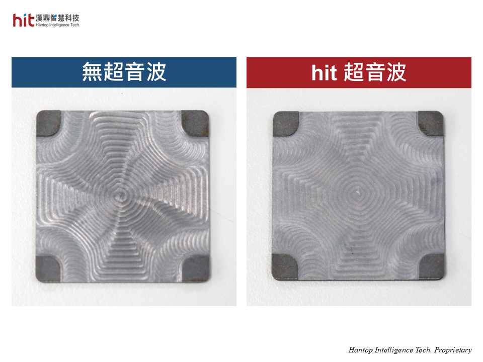 漢鼎超音波製程解決方案應用在鋁基碳化矽AlSiC散熱板的磨削加工, 在粗磨階段即可看出工件表面品質差異